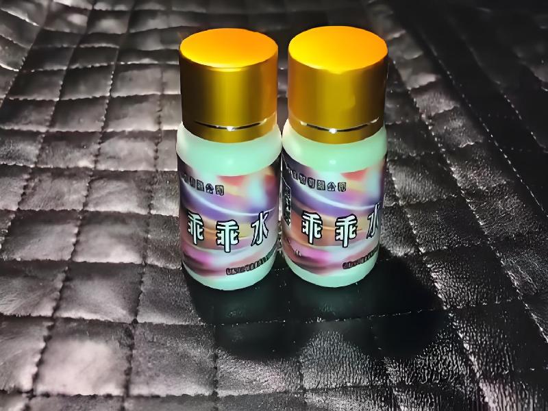 成人催药迷用品3600-X0c型号